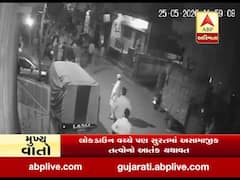 લોકડાઉન વચ્ચે સુરતમાં અસામાજીક તત્વો બેફામ, લિંબાયતમાં મહિલાના ઘરે તલવાર અને હથિયારો સાથે કર્યો હુમલો, જુઓ વીડિયો 