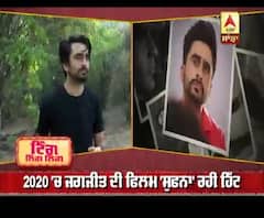 Paatal lok's Tope Singh Actor Jagjeet Sandhu Latest Interview on Amazon series | Chaaku