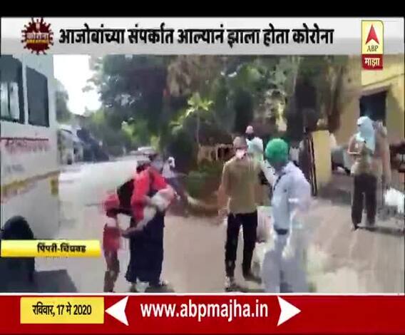 Coronavirus | पिंपरी-चिंचवडमध्ये दीड महिन्याच्या बाळासह चार वर्षाच्या भावाला डिस्चार्ज