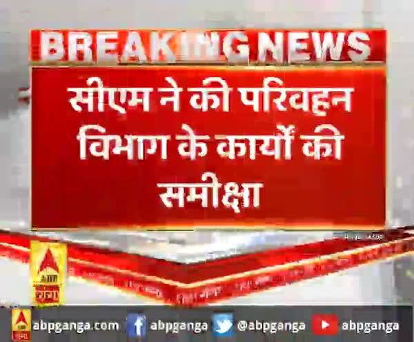 ABP News ABP News
