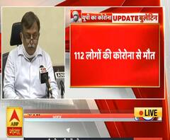 UP Corona Update: प्रदेश में कोरोना से 112 लोगों की मौत | ABP Ganga