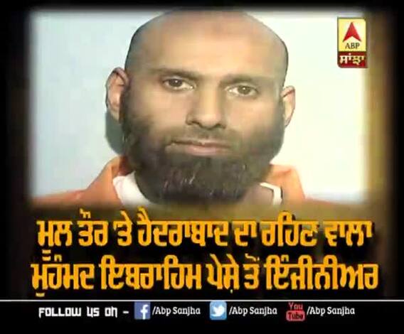 ਅਮਰੀਕਾ ਨੇ ਭਾਰਤ ਡਿਪੋਰਟ ਕੀਤਾ ਟੈਰਰ ਫੰਡਿੰਗ ਦਾ ਦੋਸ਼ੀ