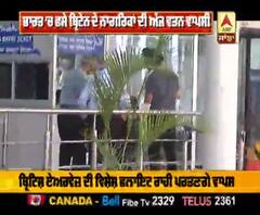 ਲੌਕਡਾਉਨ ਦੌਰਾਨ ਫਸੇ ਵਿਦੇਸੀ ਵਿਸ਼ੇਸ਼ ਉਡਾਨਾਂ ਰਾਹੀਂ ਪਹੁੰਚੇ ਆਪਣੇ ਦੇਸ਼