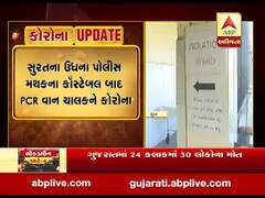 સુરતના લિંબાયત વિસ્તારમાં પોલીસે પકડેલા બુટલેગરને કોરોના,જુઓ વીડિયો