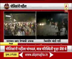 Lockdown 4.0 | भिवंडीत Salman Khan येण्याची अफवा; हजारोंच्या संख्येने लोक रस्त्यावर