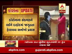 કોરોનાને લઈ જાગૃતતા ફેલાવા માટે દાહોદ શહેરમાં મહાનુભાવોની પ્રતિમાઓ પર પહેરાવાયા માસ્ક, જુઓ વીડિયો 