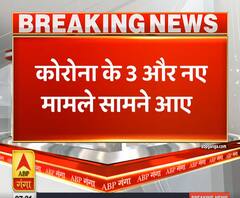 Uttrakhand Prime: कोरोना के तीन और मामले आए सामने | ABP Ganga