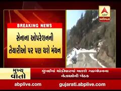 ચીન સાથે ઘર્ષણના મુદ્દે પણ આર્મી કમાન્ડર્સની બેઠકમાં થશે ચર્ચા, જુઓ વીડિયો 