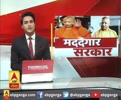 Pardesh Plus : योगी जी ने सामाजिक सद्भाव को तोड़ा- पुनिया |ABP GANGA 