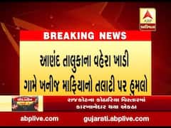 આણંદ તાલુકાના વહેરા ખાડી ગામે ખનીજ માફિયાનો તલાટી પર હુમલો, જુઓ વીડિયો 