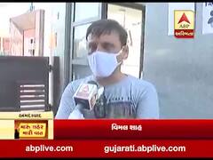 મારુ શહેર મારી વાતઃ લોકડાઉનમાં શું બદલાયું તેને લઇને શું કહી રહ્યા છે અમદાવાદના વાસણાની રાજયશ સોસાયટીના લોકો, જુઓ વીડિયો