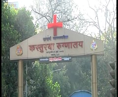 Maharashtra Corona Update | राज्यातील 'या' प्रमुख शहरांमध्ये कारोना बाधितांच्या संख्येत वाढ