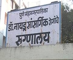 Coronavirus Update | पुण्यातील कोरोना बाधित रुग्णांचा आकडा 3 हजार पार