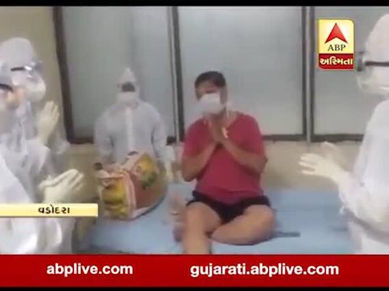 વડોદરા: કોરોનાના દર્દી જલ્દી સાજા થાય તે માટે કોવિડ હોસ્પિટલમાં તબીબો-નર્સિંગ સ્ટાફ કરે છે પ્રાર્થના, જુઓ વીડિયો