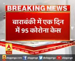बाराबंकी में एक दिन में 95 कोरोना केस