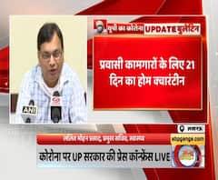 जानिए- यूपी में कोरोना पर ताजा अपडेट। Coronavirus