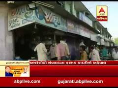 અમરેલી: સોશિયલ ડિસ્ટન્સનું પાલન ન કરતા પાન-મસાલાની દુકાન પર મામલતદારની કાર્યવાહી, જુઓ વીડિયો