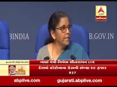 આર્થિક પેકેજ: મનરેગા માટે 40 હજાર કરોડ ફાળવવામાં આવ્યા, જુઓ વીડિયો 