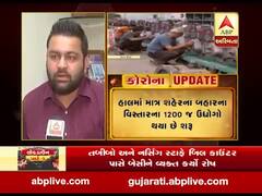 રાજકોટ: કોરોનાની મહામારીના કારણે એન્જિનિયરીંગ ઓટો પાર્ટ્સ સહિતના ઉદ્યોગોને મોટો ફટકો, જુઓ વીડિયો 