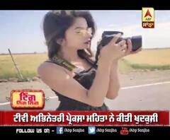 ਟੀਵੀ ਅਭਿਨੇਤਰੀ 'ਪ੍ਰੇਕਸ਼ਾ ਮਹਿਤਾ' ਨੇ ਕੀਤੀ ਖੁਦਕੁਸ਼ੀ | TV Industry 