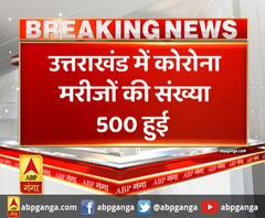 उत्तराखंड में कोरोना मरीजों की संख्या 500 हुई