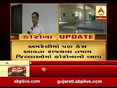  હોમ ક્વોરેન્ટાઇન લોકો પર ચાંપતી નજર રખાશેઃ અમરેલી કલેક્ટર