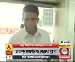  Ganga Dopahar : वाराणसी आने वाले यात्रियों एयरपोर्ट से किया जाएगा क्वारंटीन | ABP Ganga