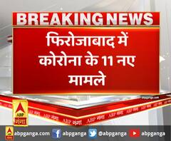 फिरोजाबाद में कोरोना के 11 नए मामले