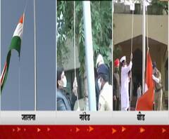 Maharashtra Day | महाराष्ट्र दिन | मराठवाड्यातील विविध जिल्ह्यात पालकमंत्र्यांच्या हस्ते ध्वजारोहण 