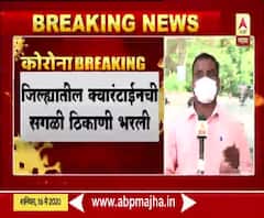 Coronavirus | कोल्हापुरात येणाऱ्या लोकांमुळे प्रशासनावरील ताण वाढला