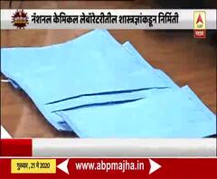 Coronavirus | कोरोनाला रोखणारा सेल्युलोज कोटिंग मास्क, परिणामकारकता 99 टक्के असल्याचा दावा