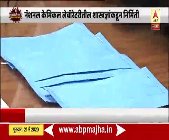 Coronavirus | कोरोनाला रोखणारा सेल्युलोज कोटिंग मास्क, परिणामकारकता 99 टक्के असल्याचा दावा