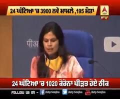 Corona ਦਾ ਕਹਿਰ, India 'ਚ ਪਿੱਛਲੇ 24 ਘੰਟਿਆਂ 'ਚ ਸਭ ਤੋਂ ਵਧ ਮਾਮਲੇ ਤੇ ਮੌਤਾਂ
