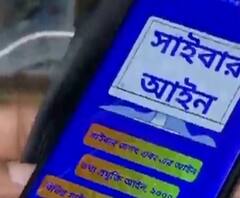 'বাংলায় সাইবার আইন', সাইবার অপরাধ নিয়ে বিশেষ অ্যাপ বানালেন আইনজীবী বিভাস চট্টোপাধ্যায়