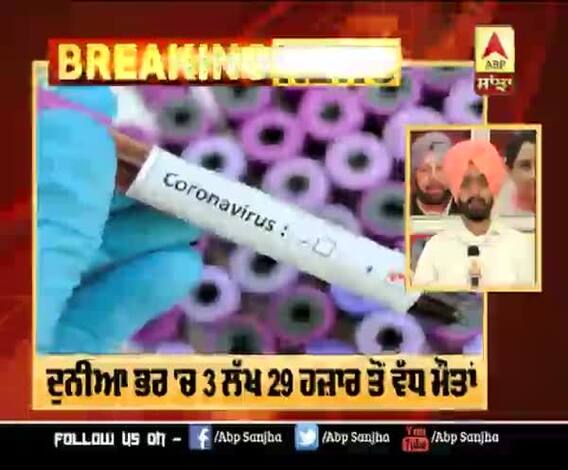 Corona Breaking : ਦੁਨੀਆ ਭਰ 'ਚ ਨਹੀ ਰੁੱਕ ਰਿਹਾ ਕੋਰੋਨਾ ਦਾ ਕਹਿਰ,ਜਾਣੋ ਹੁਣ ਤੱਕ ਦਾ ਮੋਤਾਂ ਦਾ ਆਂਕੜਾ