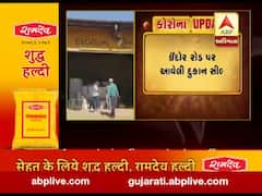 દાહોદમાં લોકડાઉનના ભંગ બદલ એક દુકાન સીલ, જુઓ વીડિયો