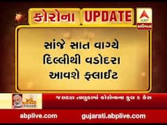 વડોદરામાં મુંબઇથી આવનાર પ્રથમ ફ્લાઇટ બે દિવસ માટે રદ, મુસાફરોમાં ભારે રોષ