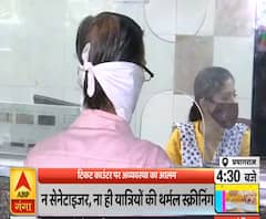 Ganga Dopahar: आज से खुले रेलवे टिकट काउंटर, देखें रियलिटी चेक | ABP Ganga