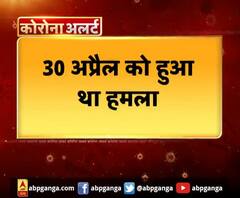 कोरोना वॉरियर्स पर हमला, उपद्रवियों की फोटो जारी