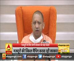 मजदूरों के लिए योगी सरकार का बड़ा कदम