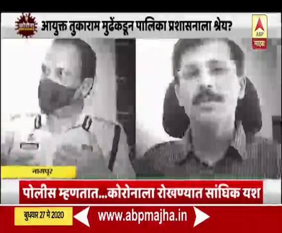 Special Report | नागपुरात कोरोनाच्या संकटात श्रेयवाद कितपत योग्य आहे? 