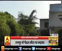 रामनगर में 14 साल के लड़के में कोरोना 