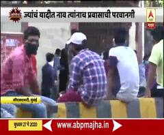 Crowd at CSMT | सीएसएमटी रेल्वे स्थानकावर स्थलांतरीत मजुरांची गर्दी; शेकडो कामगार बसून 