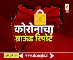 Corona Ground Report | अहमदनगरमधून पहिली विशेष ट्रेन उत्तर प्रदेशला रवाना 