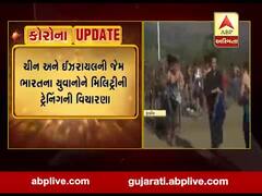 ભારતમાં યુવાનોને મિલિટ્રીની ટ્રેનિંગ આપવાની સરકારની વિચારણા, જુઓ વીડિયો 