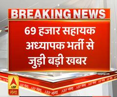 Mudde Ki Baat: 69 हजार सहायक अध्यापक भर्ती से जुड़ी बड़ी ख़बर | ABP Ganga