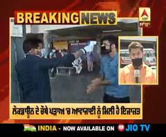 Breaking : ਚੰਡੀਗੜ੍ਹ ਸੈਕਟਰ 43 ਦੇ ਬੱਸ ਅੱਡੇ ਤੋਂ ਆਵਾਜਾਈ ਸ਼ੁਰੂ