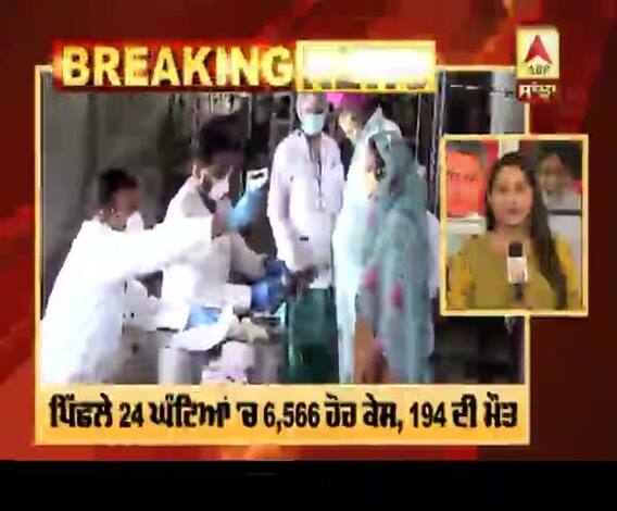 Breaking : ਕੋਰੋਨਾ ਮਰੀਜ਼ਾਂ ਦੀ ਗਿਣਤੀ 'ਚ ਇਜ਼ਾਫ਼ਾ ਜਾਰੀ, 24 ਘੰਟਿਆਂ 'ਚ ਹੋਇਆ 194 ਮੌਤਾਂ