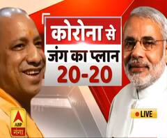 Pradesh Plus: जानते हैं आर्थिक पैकेज पर काशी के लोगों की राय। UP Industry | ABP Ganga