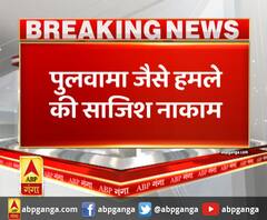 Pardesh Plus : पुलवामा जैसे हमले की साजिश नाकाम | ABP GNAGA